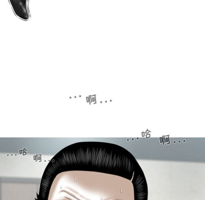 換“友”派對第13話