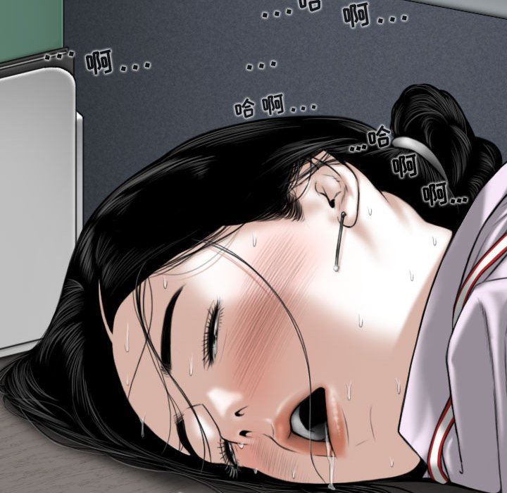 换“友”派对第13话