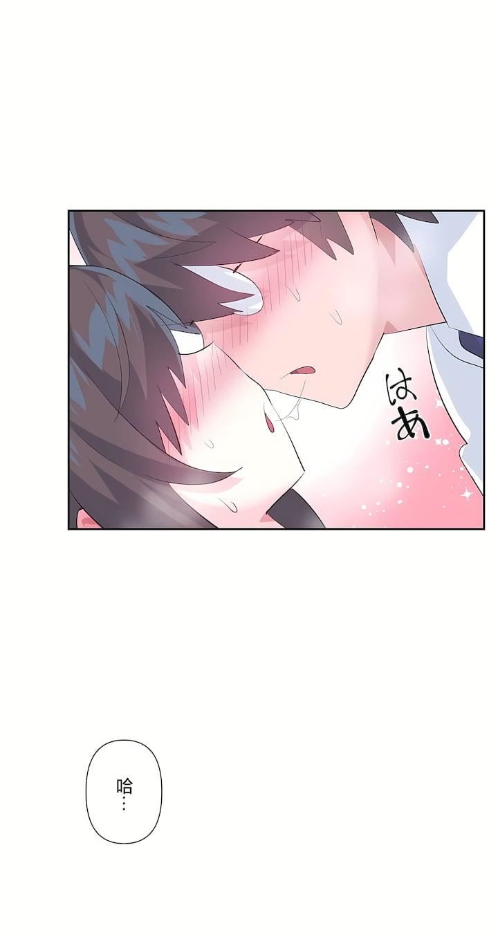 爱爱仙境第三季48话