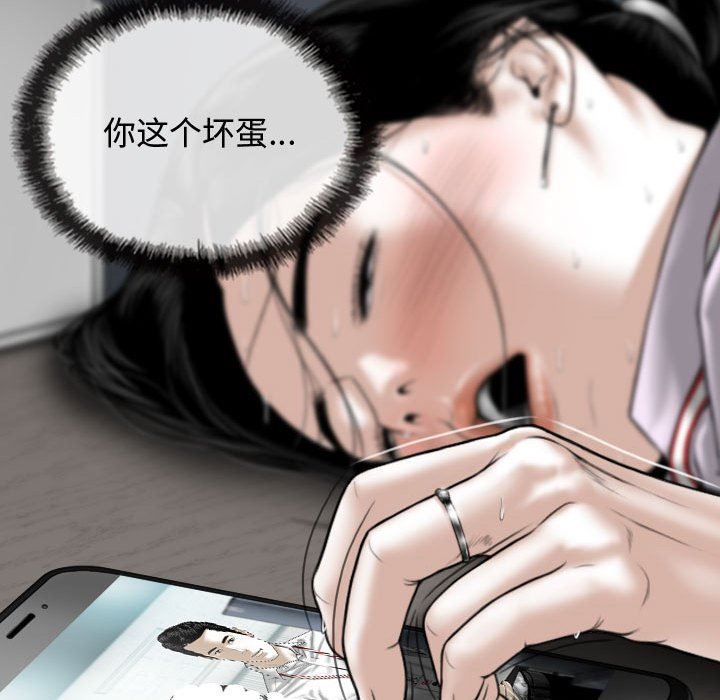 換“友”派對第13話