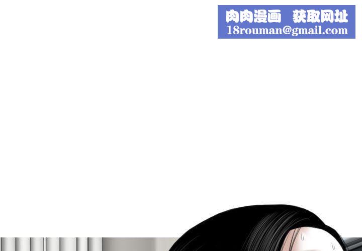 换“友”派对第14话