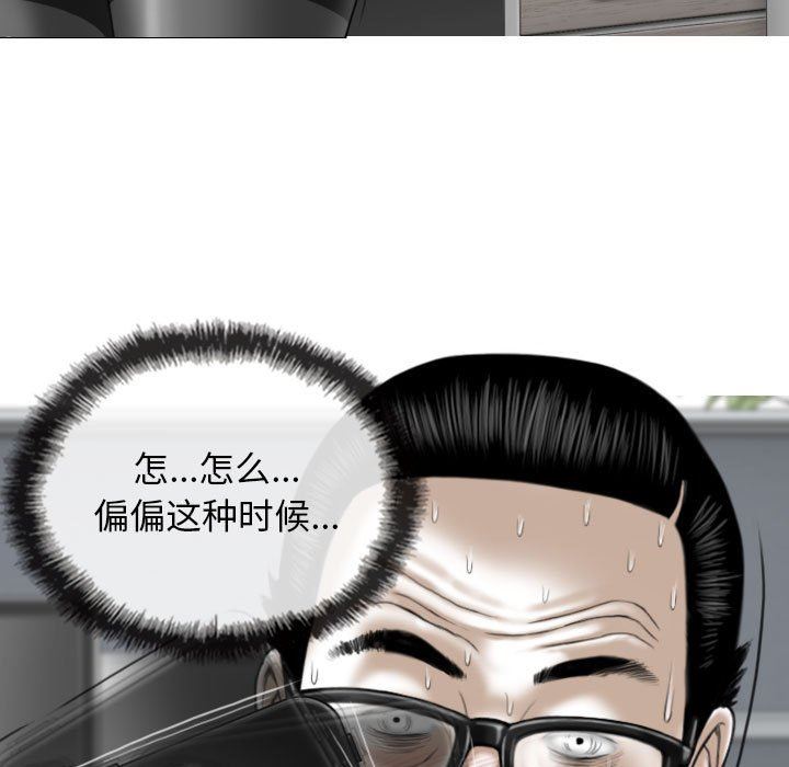 換“友”派對第14話