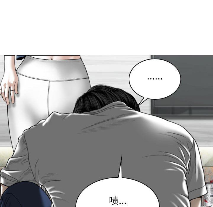 換“友”派對第14話