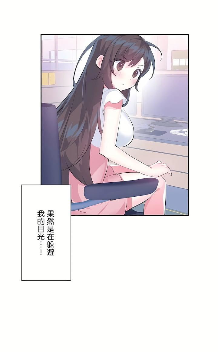 爱爱仙境第三季49话