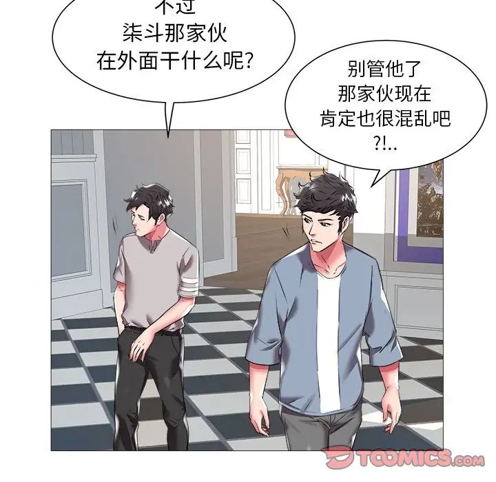 海女第21话