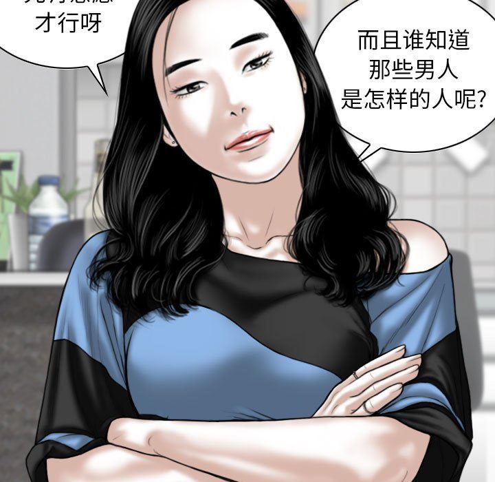 換“友”派對第14話