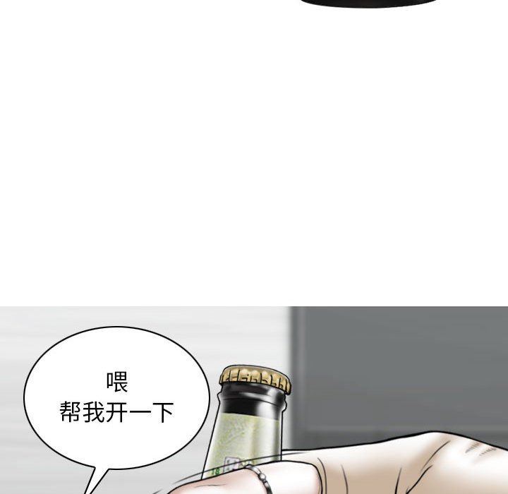 換“友”派對第14話