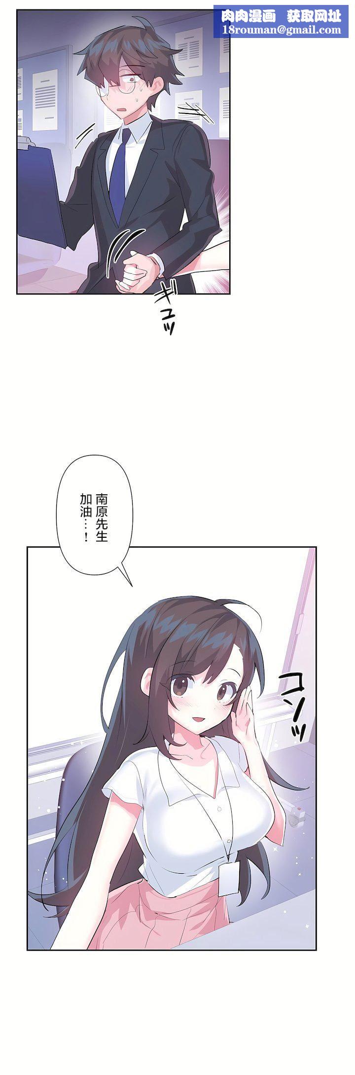 爱爱仙境第三季50话