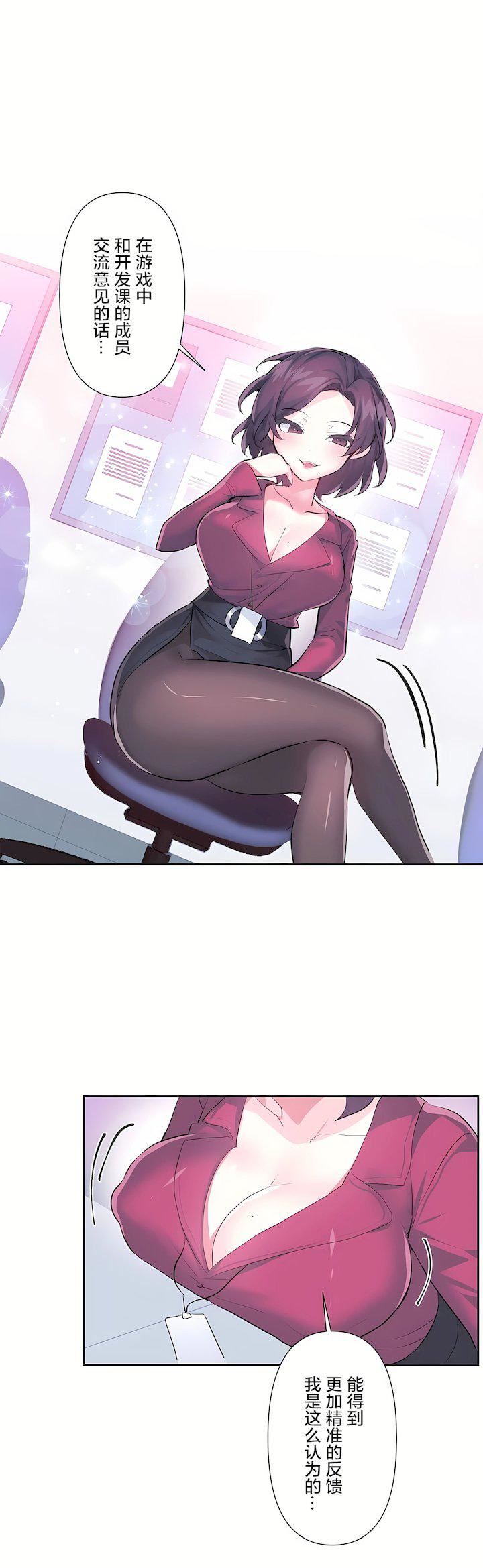 爱爱仙境第三季50话