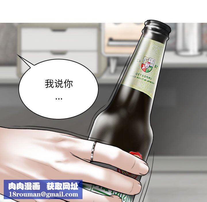 换“友”派对第14话