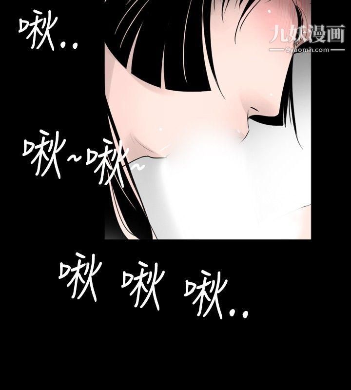 新进训育第36话