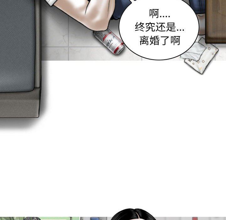 换“友”派对第14话