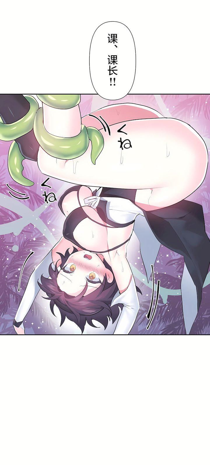 爱爱仙境第三季51话