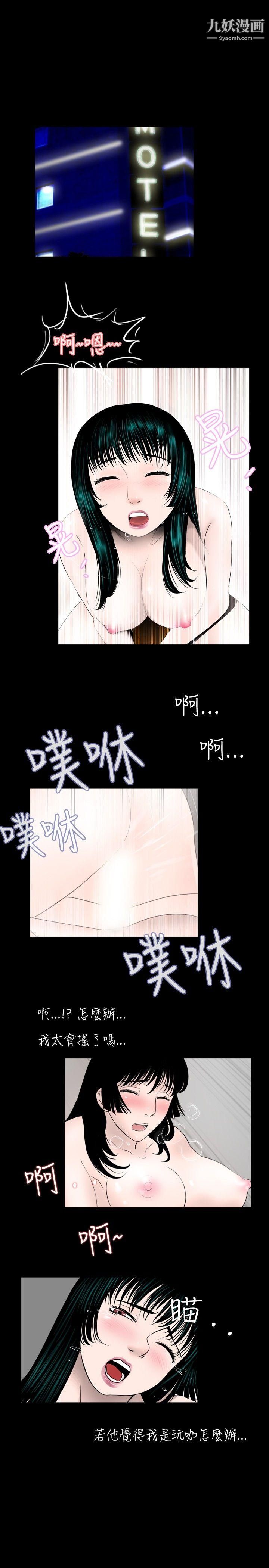 新进训育第37话