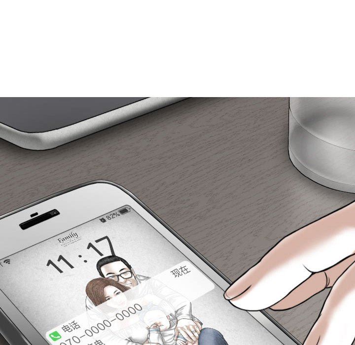 换“友”派对第14话