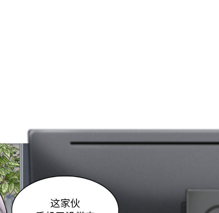 换“友”派对第14话