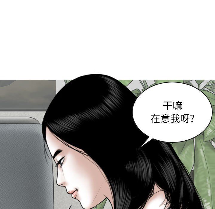 换“友”派对第14话