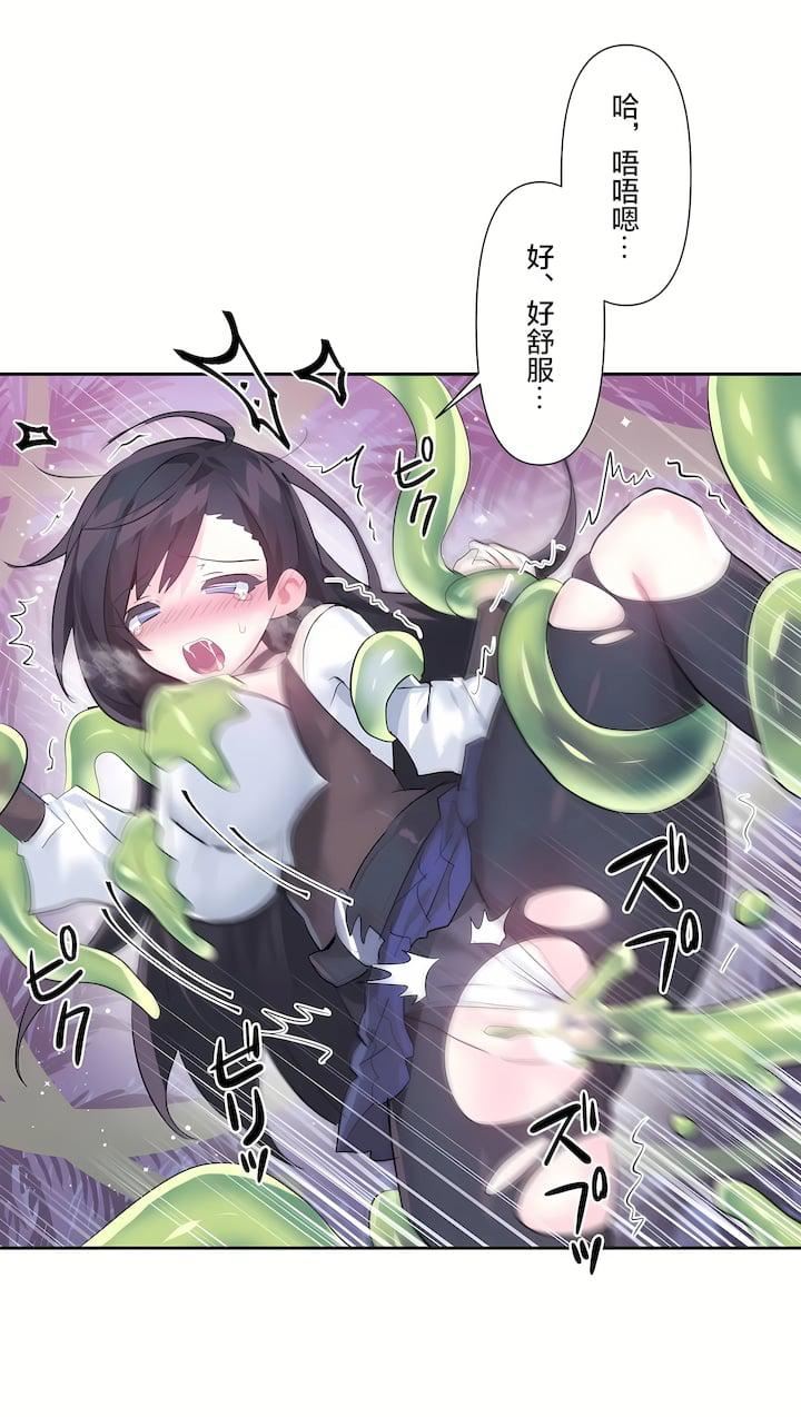 爱爱仙境第三季52话