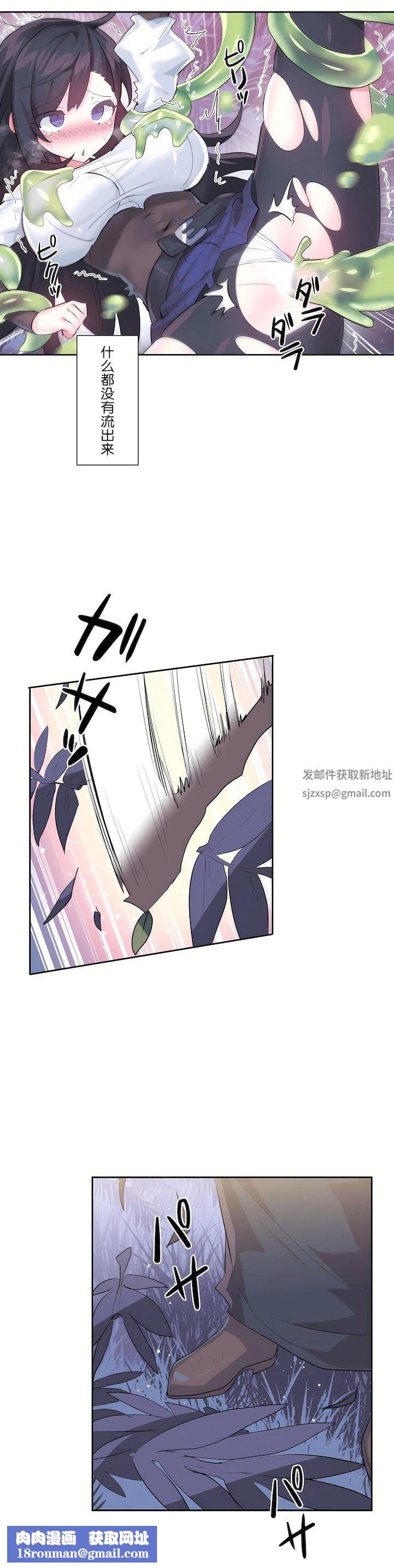 爱爱仙境第三季52话