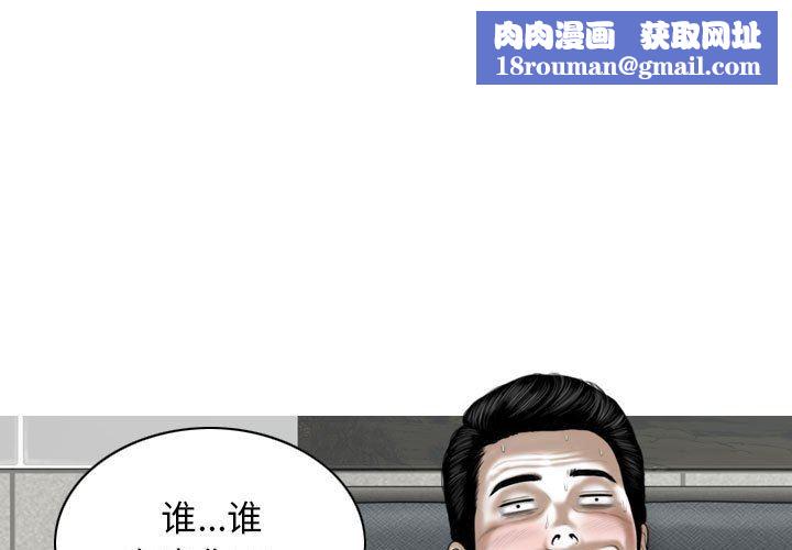 换“友”派对第15话