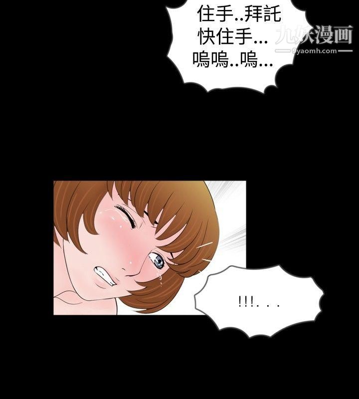 新进训育第40话