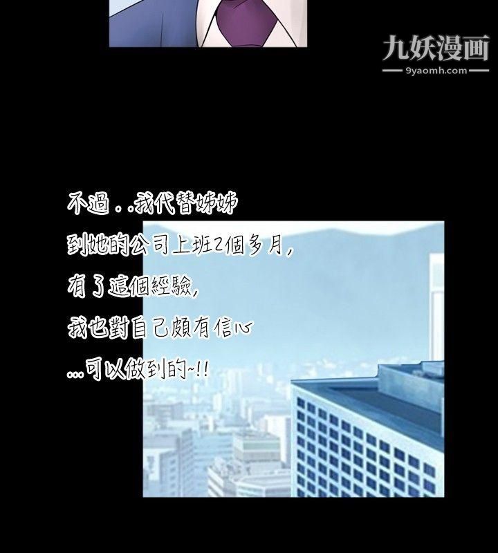 新进训育第41话