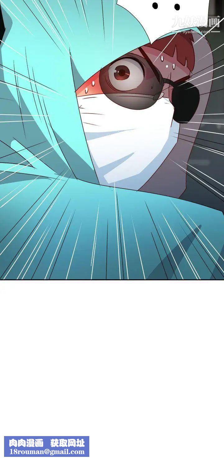 情慾灵药第42话