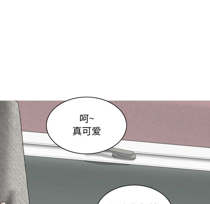 換“友”派對第15話