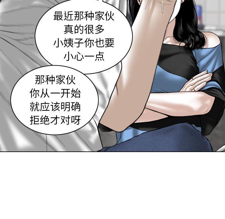 換“友”派對第15話