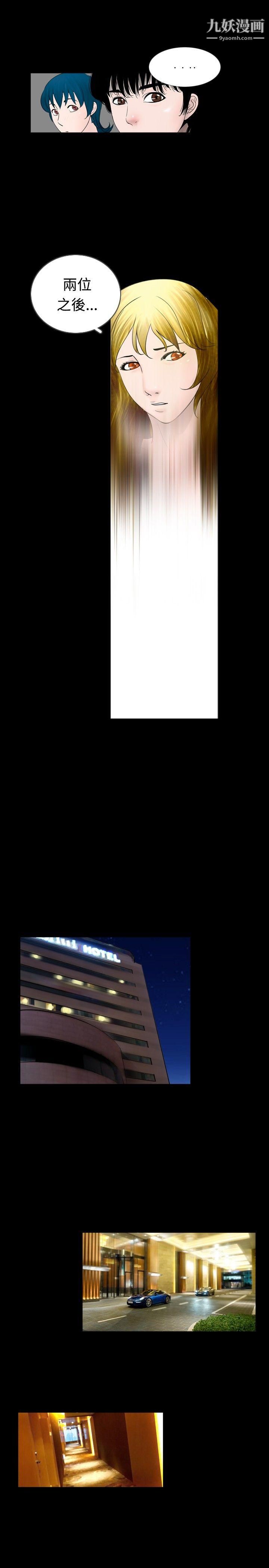 新进训育第42话