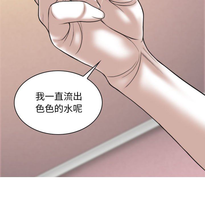 換“友”派對第15話