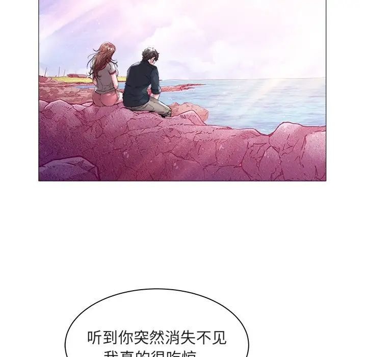 海女第23话