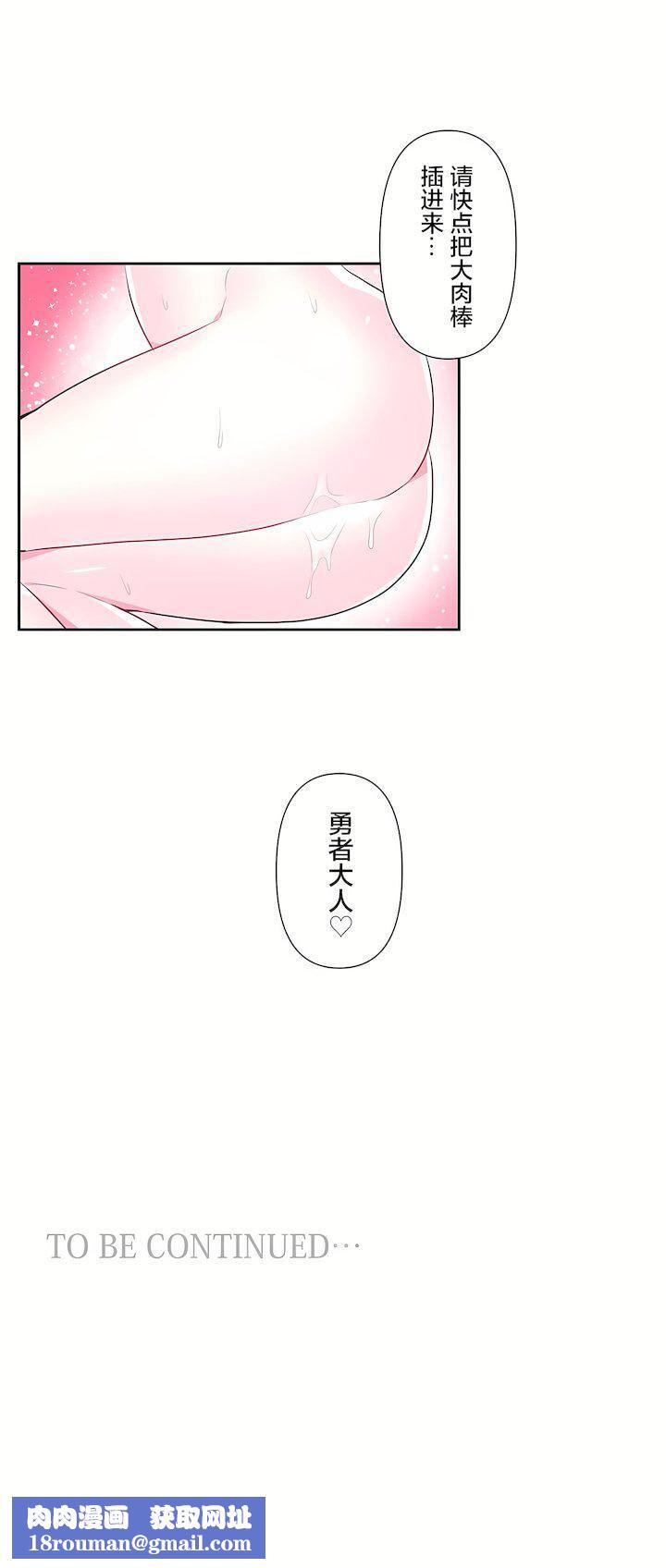 爱爱仙境第三季53话