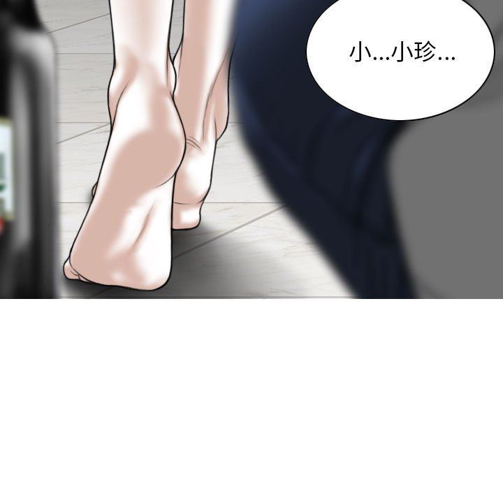 換“友”派對第15話