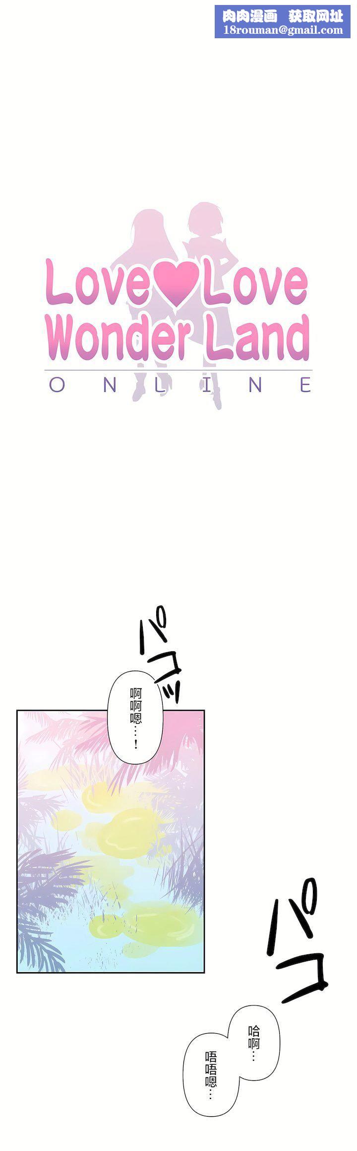 爱爱仙境第三季54话