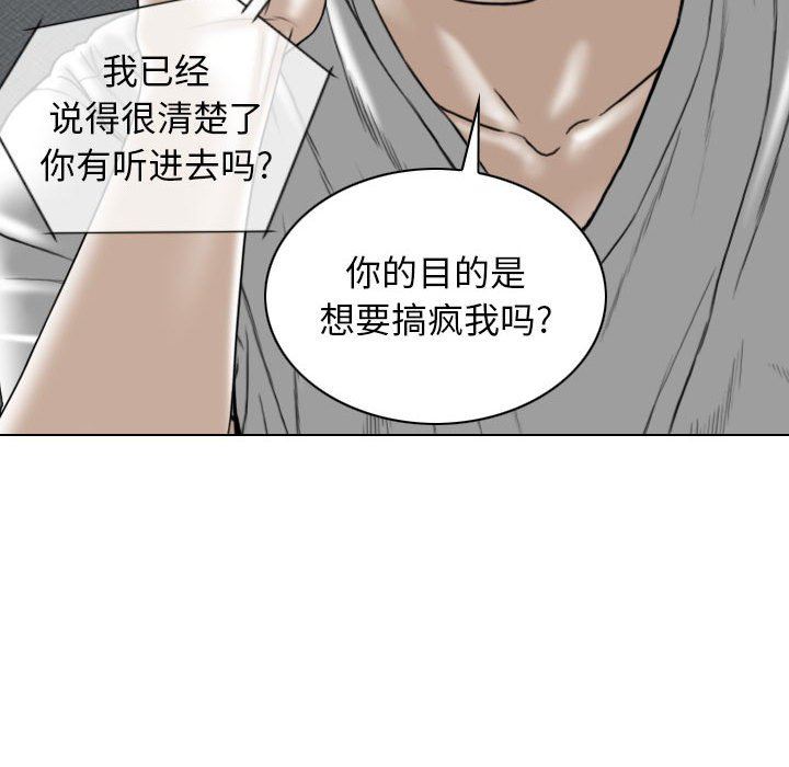 换“友”派对第15话