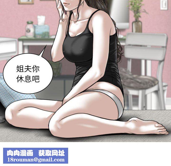 换“友”派对第15话