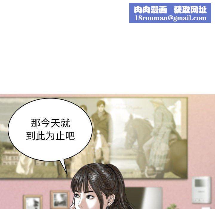 换“友”派对第15话