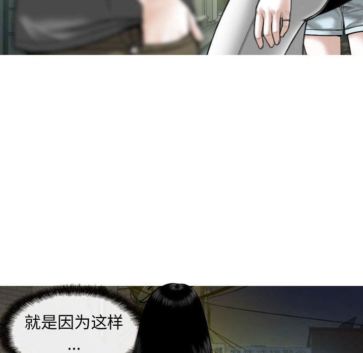 換“友”派對第15話