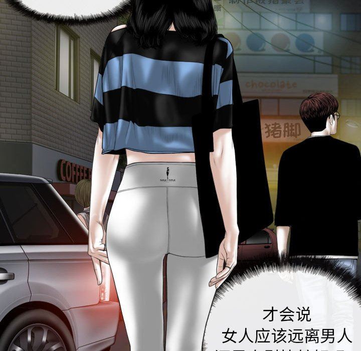 換“友”派對第15話