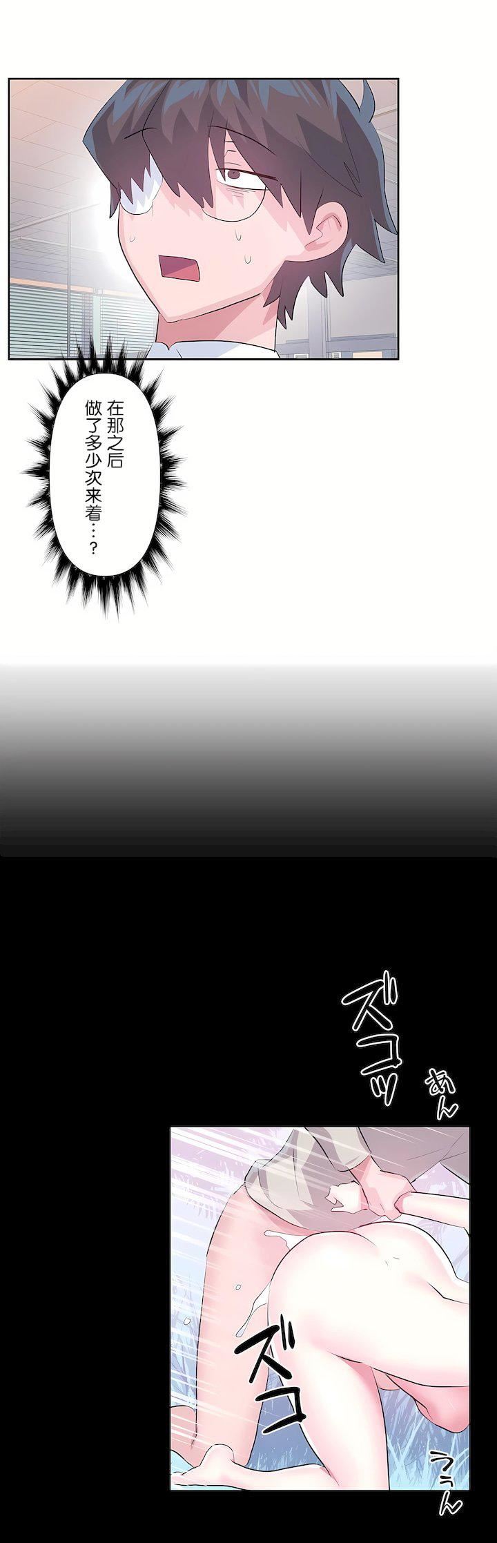 爱爱仙境第三季54话