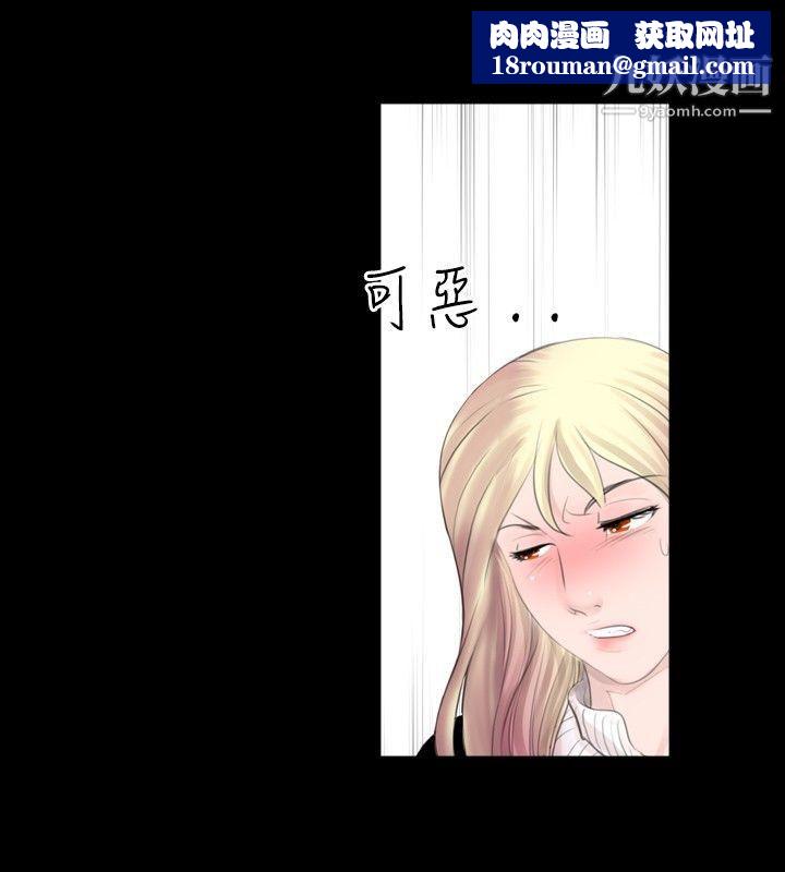 新进训育第45话