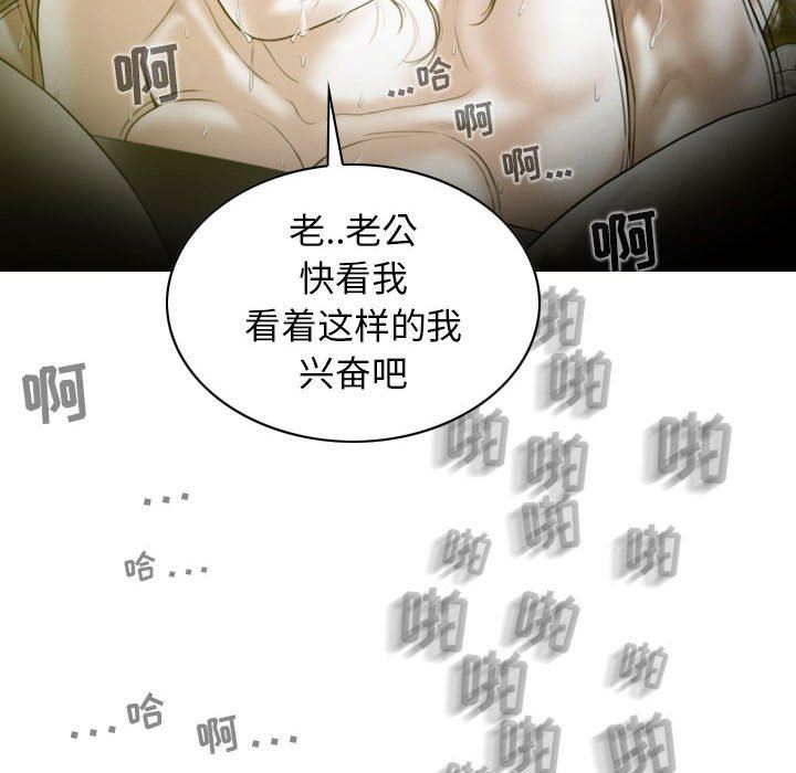 換“友”派對第15話