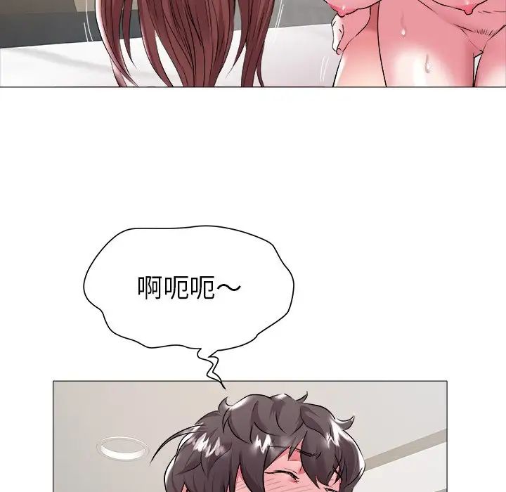 海女第24话