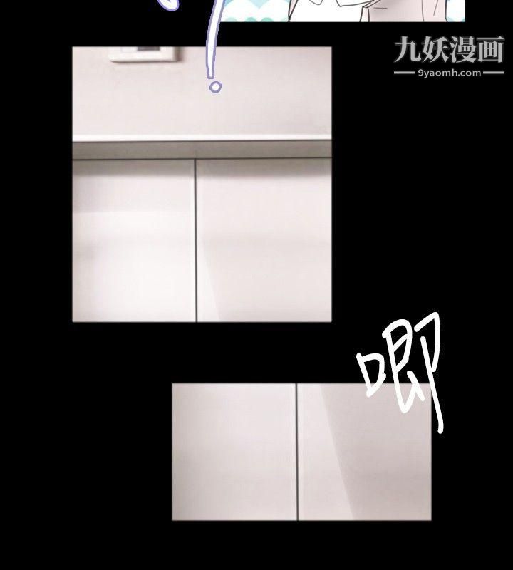 新進訓育第47話