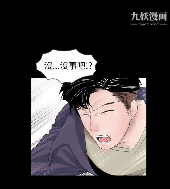 新进训育第47话