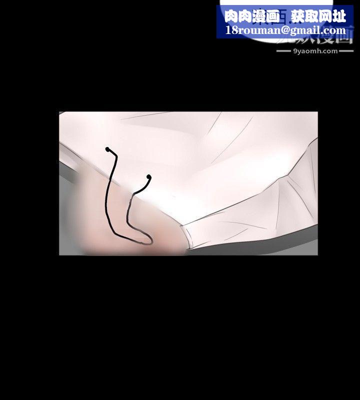 新进训育第47话