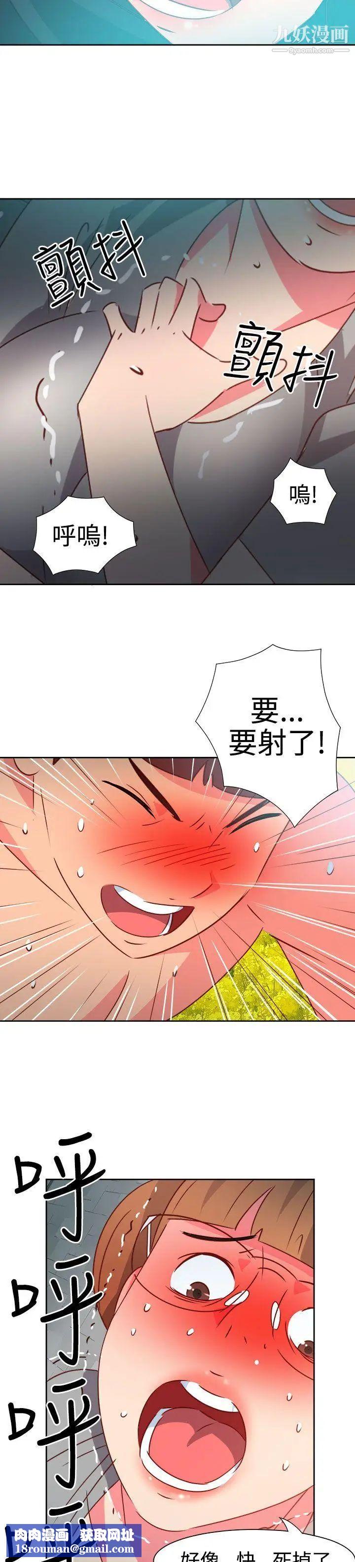 情慾靈藥第46話