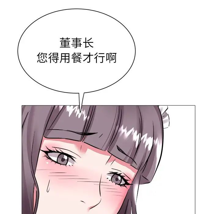 海女第24话