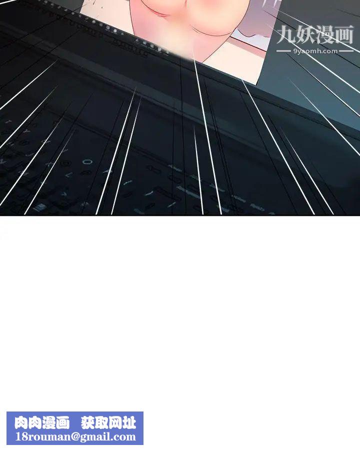 情慾灵药第46话